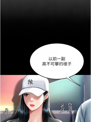 復仇母女丼 57-58話_58_07