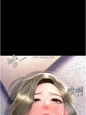 復仇母女丼 57-58話_58_10