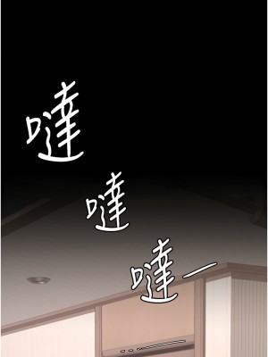 復仇母女丼 57-58話_58_14