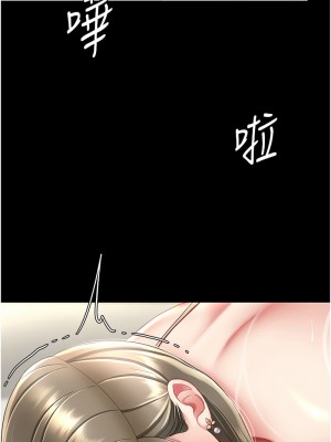 復仇母女丼 57-58話_58_17