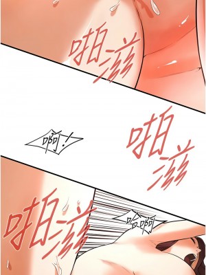 街頭幹架王 44-45話_44_07