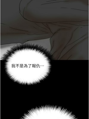 養父的女兒們 37-38話_38_01
