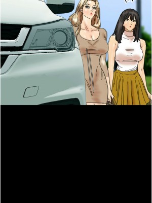 養父的女兒們 37-38話_38_03