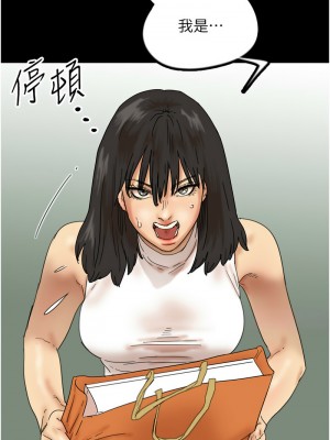 養父的女兒們 37-38話_38_04