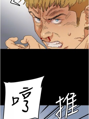 養父的女兒們 37-38話_38_05