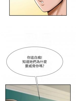炸裂吧!巨棒 32-33話_32_05