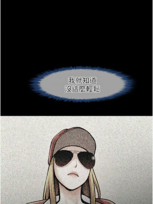 炸裂吧!巨棒 32-33話_33_04