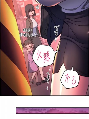 練愛選擇題 30-31話_30_14