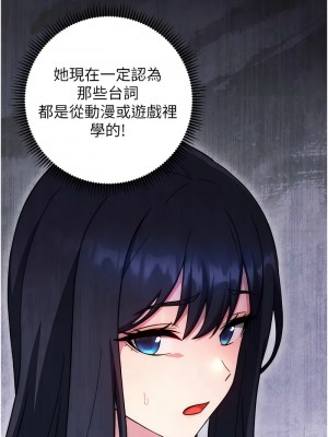 練愛選擇題 30-31話_30_15