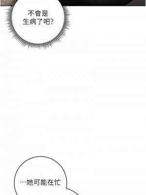 練愛選擇題 30-31話_30_17