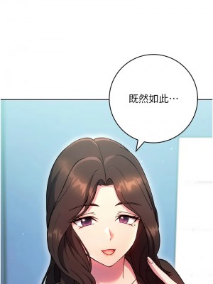 練愛選擇題 30-31話_30_18