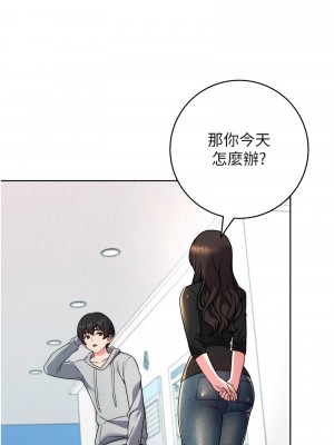 練愛選擇題 30-31話_31_01