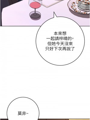 練愛選擇題 30-31話_31_03