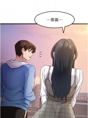 尻試之神學習法 14-15話_15_02