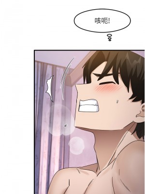 尻試之神學習法 14-15話_15_06