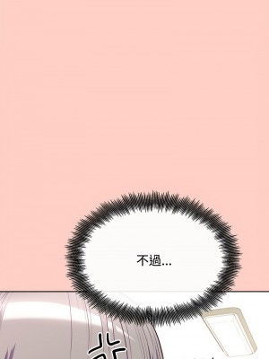 這家公司歸我管 1-5話_02_02
