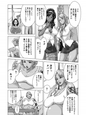 ママから始める肉便器性活 ／ kyugata_05