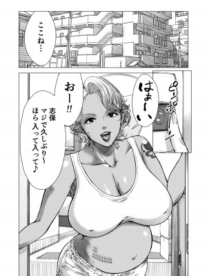 ママから始める肉便器性活 ／ kyugata_03