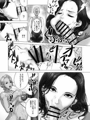 ママから始める肉便器性活 ／ kyugata_09