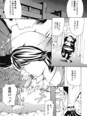 [マスタングR] 放浪亀～その男、亀吉！～ 第1-8話_008
