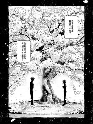 [H-SQUAD (ぐりえるも)] 全裸告白。[白杨汉化组] [DL版]_04