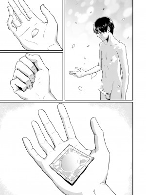 [H-SQUAD (ぐりえるも)] 全裸告白。[白杨汉化组] [DL版]_46