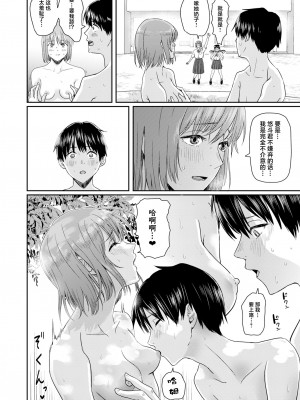 [H-SQUAD (ぐりえるも)] 全裸告白。[白杨汉化组] [DL版]_37