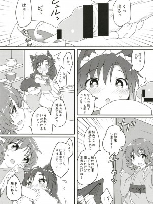 [がいなもん (夏の紅茶)] メイドインウルフ (東方Project) [DL版]_13