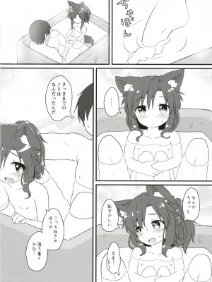 [がいなもん (夏の紅茶)] メイドインウルフ (東方Project) [DL版]_19