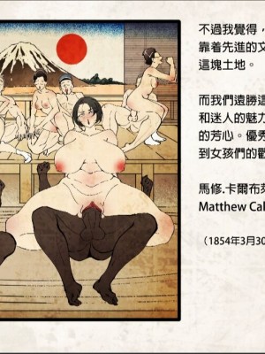 [南拳蟑狼] 侵略性爭.相撲武戲.日本開國_5