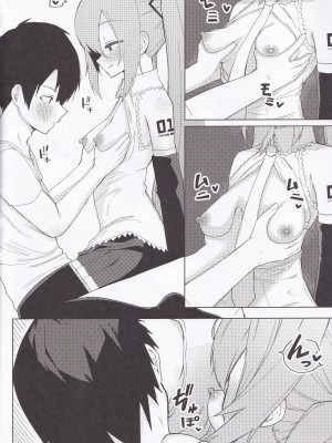 (C102) [えなりずし] ミ〇のいやらしい本 (VOCALOID) [中国翻訳]_10