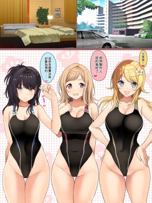 [ニュートンの林檎 (戌角柾)] 大好きなプロデューサーさんと休日ラブラブエッチしちゃいます (アイドルマスター シャイニーカラーズ) [吸住没碎个人汉化] [DL版]_04