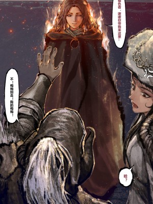 [Mumuy] 金瓶梅 1-21 +番外 [中国語] [進行中]_019