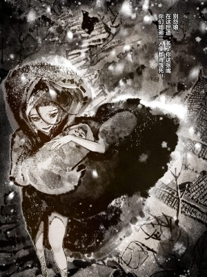 [Mumuy] 金瓶梅 1-21 +番外 [中国語] [進行中]_178