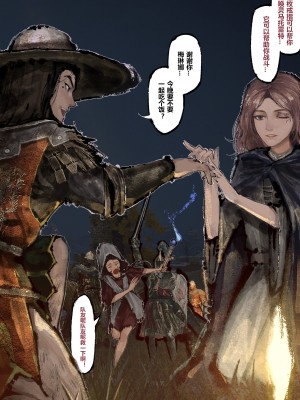 [Mumuy] 金瓶梅 1-21 +番外 [中国語] [進行中]_018