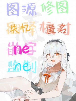 [筒森園 (筒森)] おかおむにむにあむあむぴゅるぴゅるえっち本 (ひろがるスカイ!プリキュア) [白杨汉化组] [DL版]_22