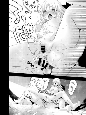 [Peθ (もず)] ROUTE：MO Liliy (Fate／Grand Order) [DL版] [甜族星人X茄某人个人汉化]_21