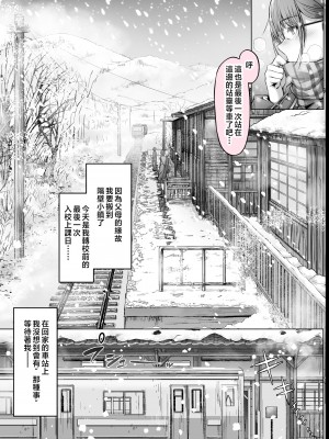 [Cior (Ken-1)] 夏日6 [中国翻訳]_005