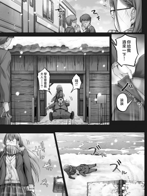 [Cior (Ken-1)] 夏日6 [中国翻訳]_007