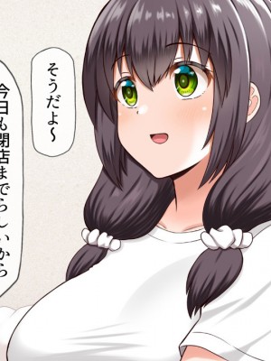 (同人CG集) [全力スローライフ (エロジロウ)]&nbsp;&nbsp;好きになったあの子は負けヒロイン_116