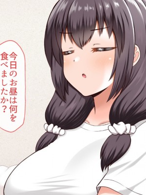 (同人CG集) [全力スローライフ (エロジロウ)]&nbsp;&nbsp;好きになったあの子は負けヒロイン_117