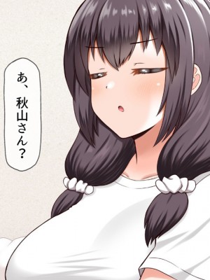 (同人CG集) [全力スローライフ (エロジロウ)]&nbsp;&nbsp;好きになったあの子は負けヒロイン_120