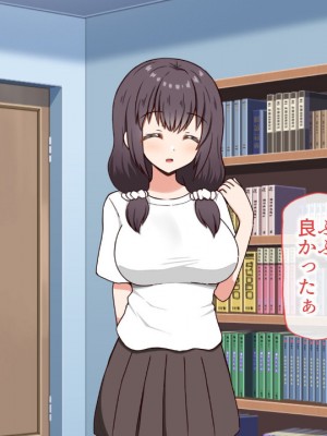 (同人CG集) [全力スローライフ (エロジロウ)]&nbsp;&nbsp;好きになったあの子は負けヒロイン_132