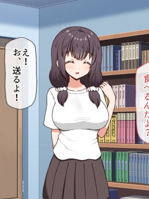 (同人CG集) [全力スローライフ (エロジロウ)]&nbsp;&nbsp;好きになったあの子は負けヒロイン_133