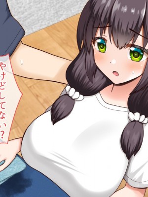 (同人CG集) [全力スローライフ (エロジロウ)]&nbsp;&nbsp;好きになったあの子は負けヒロイン_136