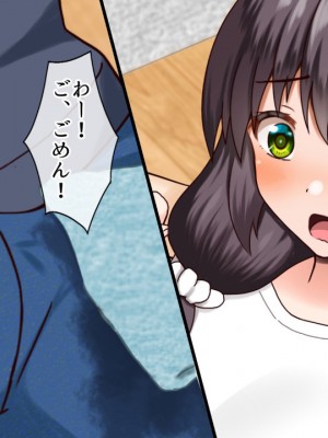 (同人CG集) [全力スローライフ (エロジロウ)]&nbsp;&nbsp;好きになったあの子は負けヒロイン_141