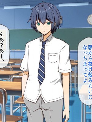 (同人CG集) [全力スローライフ (エロジロウ)]&nbsp;&nbsp;好きになったあの子は負けヒロイン_144