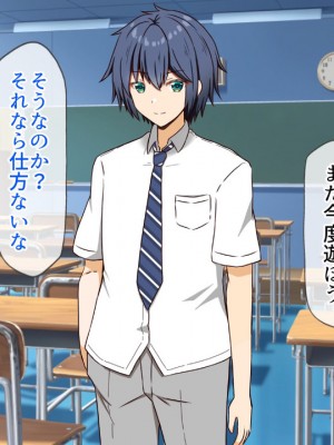 (同人CG集) [全力スローライフ (エロジロウ)]&nbsp;&nbsp;好きになったあの子は負けヒロイン_148