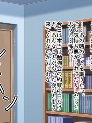 (同人CG集) [全力スローライフ (エロジロウ)]&nbsp;&nbsp;好きになったあの子は負けヒロイン_149