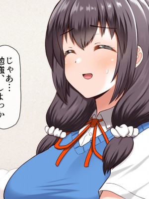 (同人CG集) [全力スローライフ (エロジロウ)]&nbsp;&nbsp;好きになったあの子は負けヒロイン_154